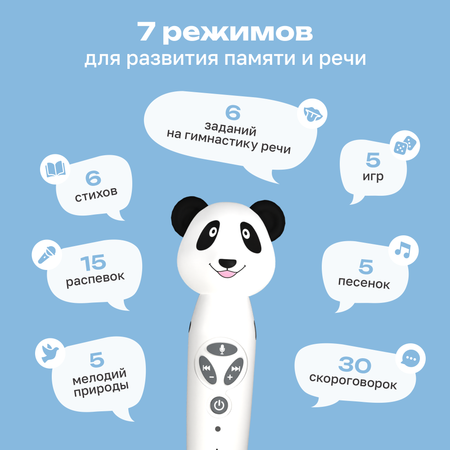 Игрушка BertToys Панда Тичи