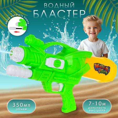 Бластер водный Veld Co