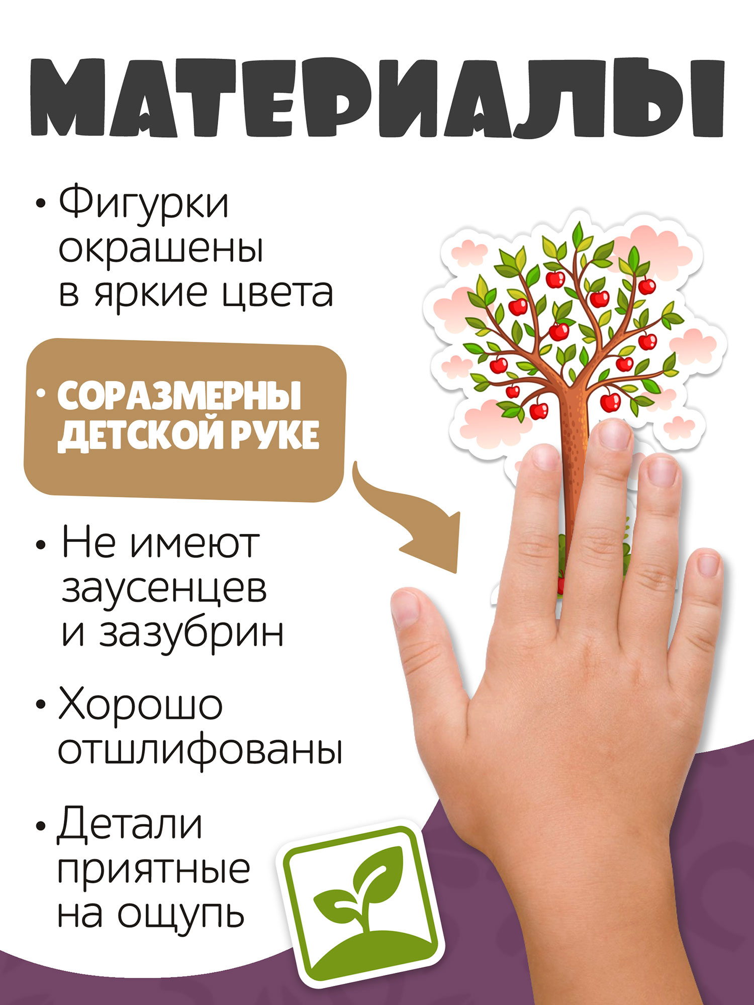 Игрушка Нескучные игры Ферма - фото 3