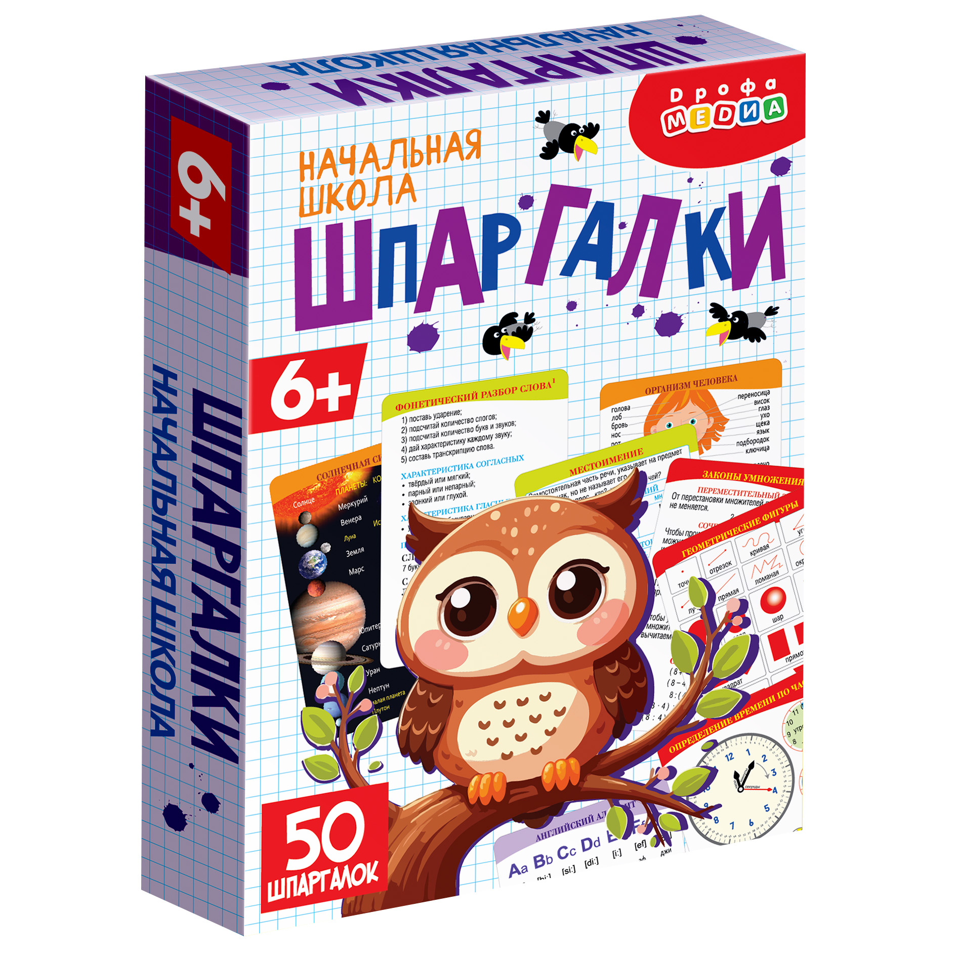 Настольная игра Дрофа-Медиа - фото 18