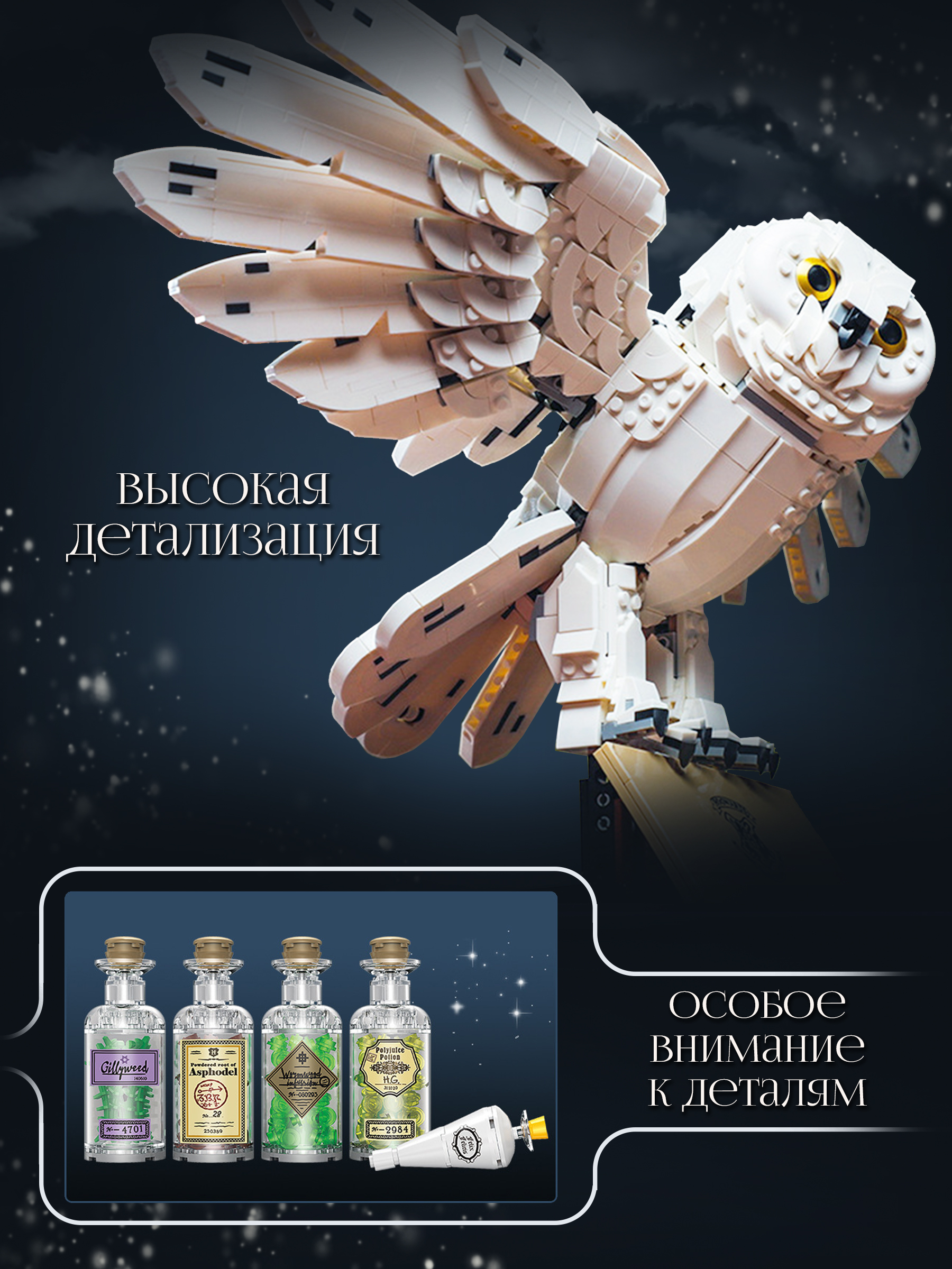 Конструктор ИЗУЧАЙКИН Букля из мини-блоков 3155 дет. - фото 4