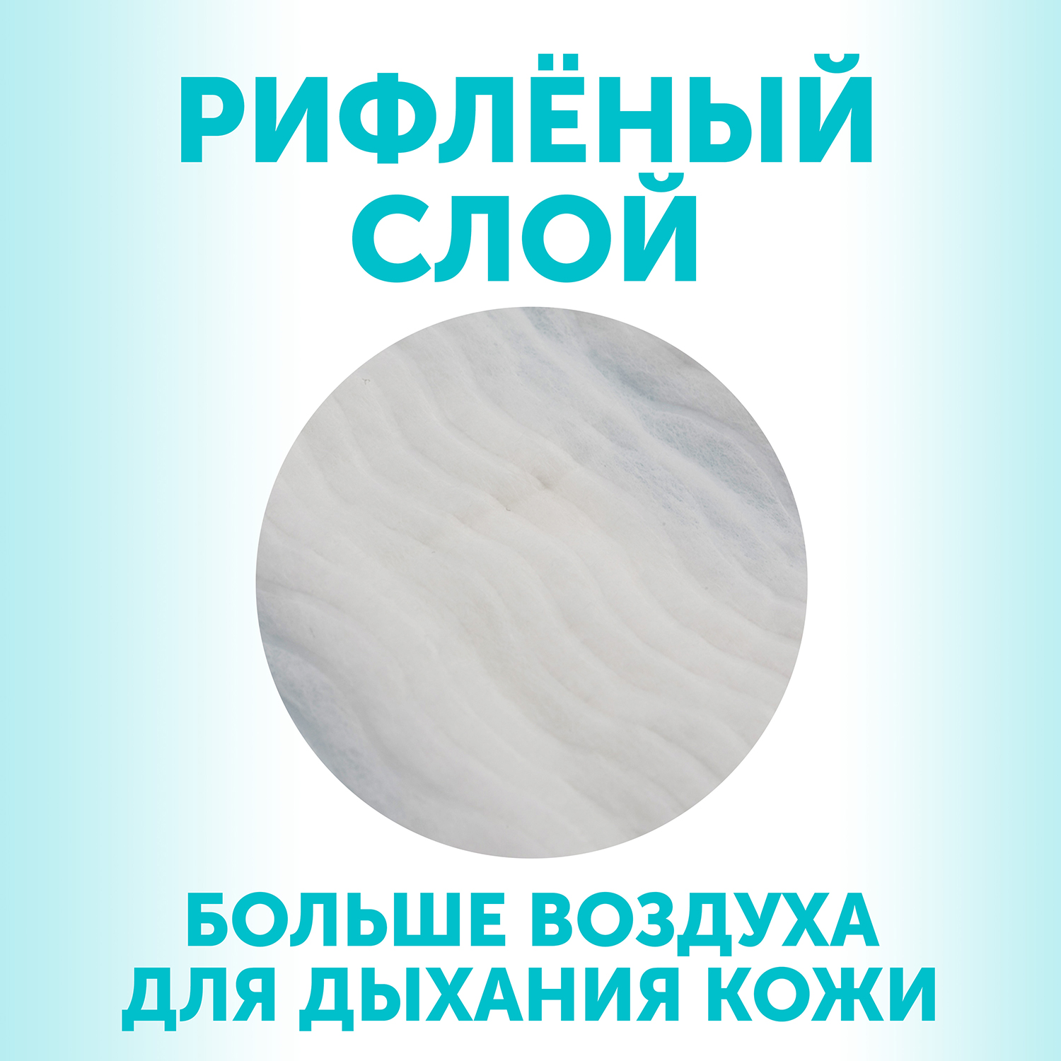 Трусики LOVULAR Hot Wind L 44 шт. - фото 4