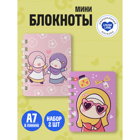 Блокнот UMMALAND 2 шт 80 лист.