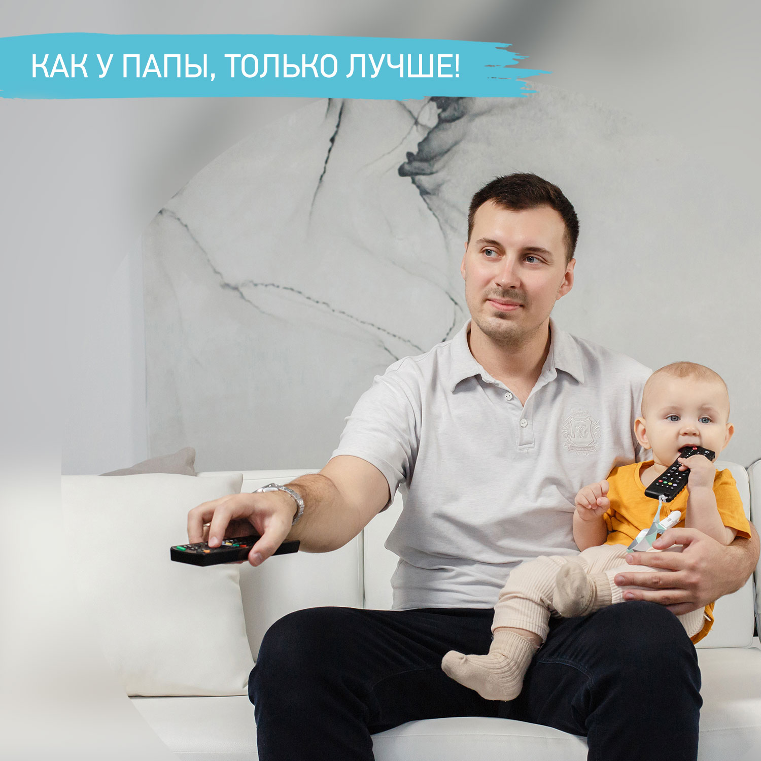 Прорезыватель ROXY-KIDS Пульт - фото 5