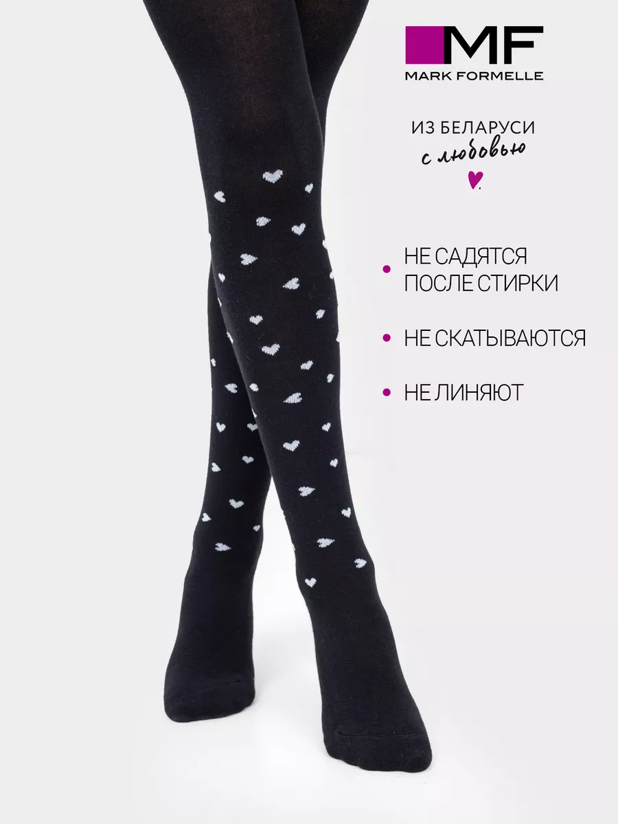Колготки Mark Formelle (Марк Формэль) 703K-2087/черный - фото 3