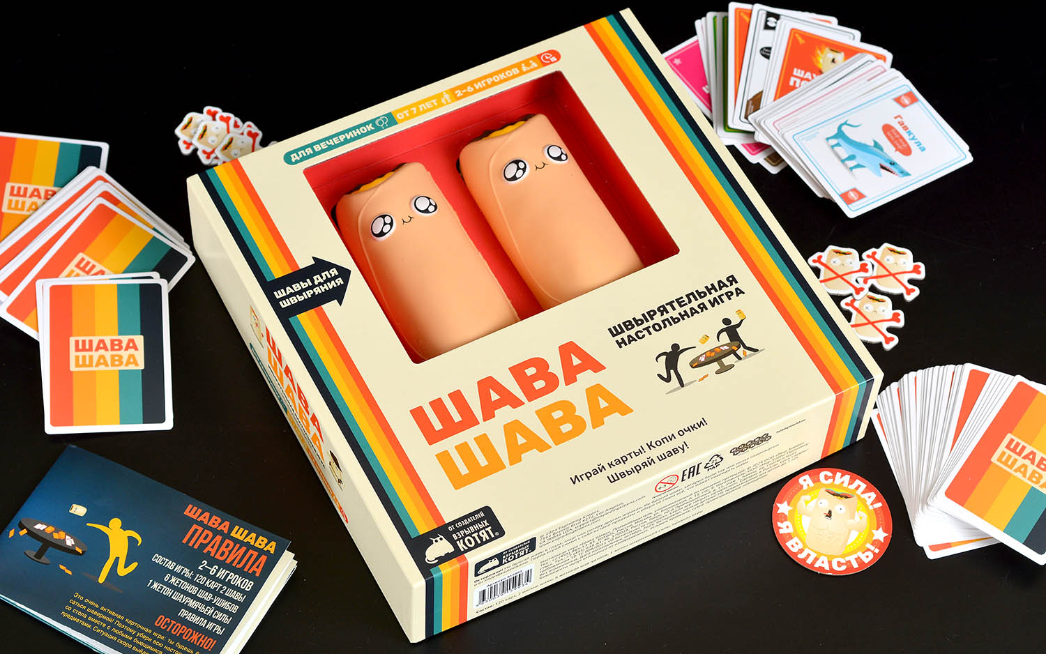 Настольная игра Hobby World Шава Шава - фото 2