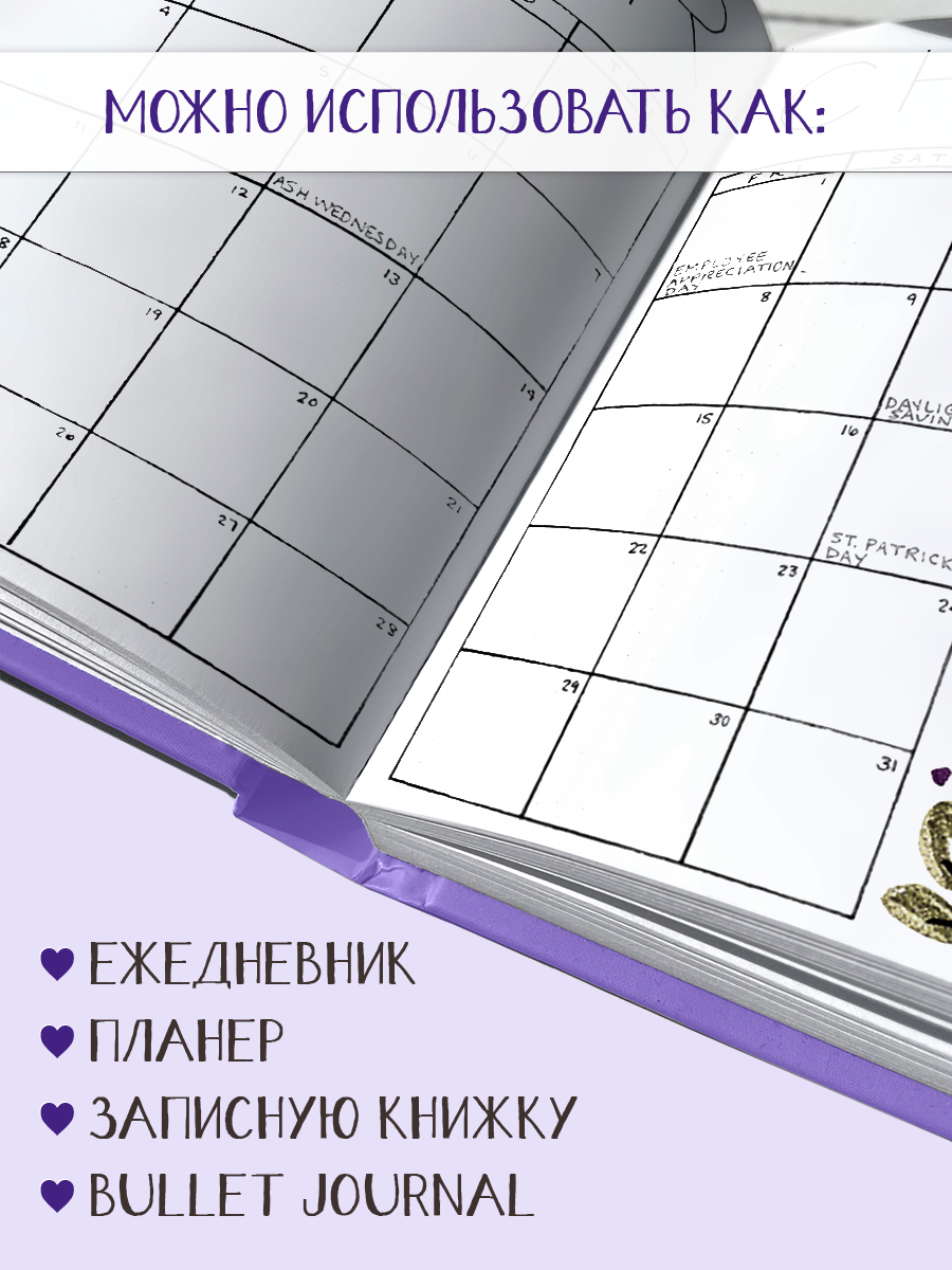 Скетчбук Проф-Пресс квадратный Романтика А5 48 лист. 1 шт. - фото 3