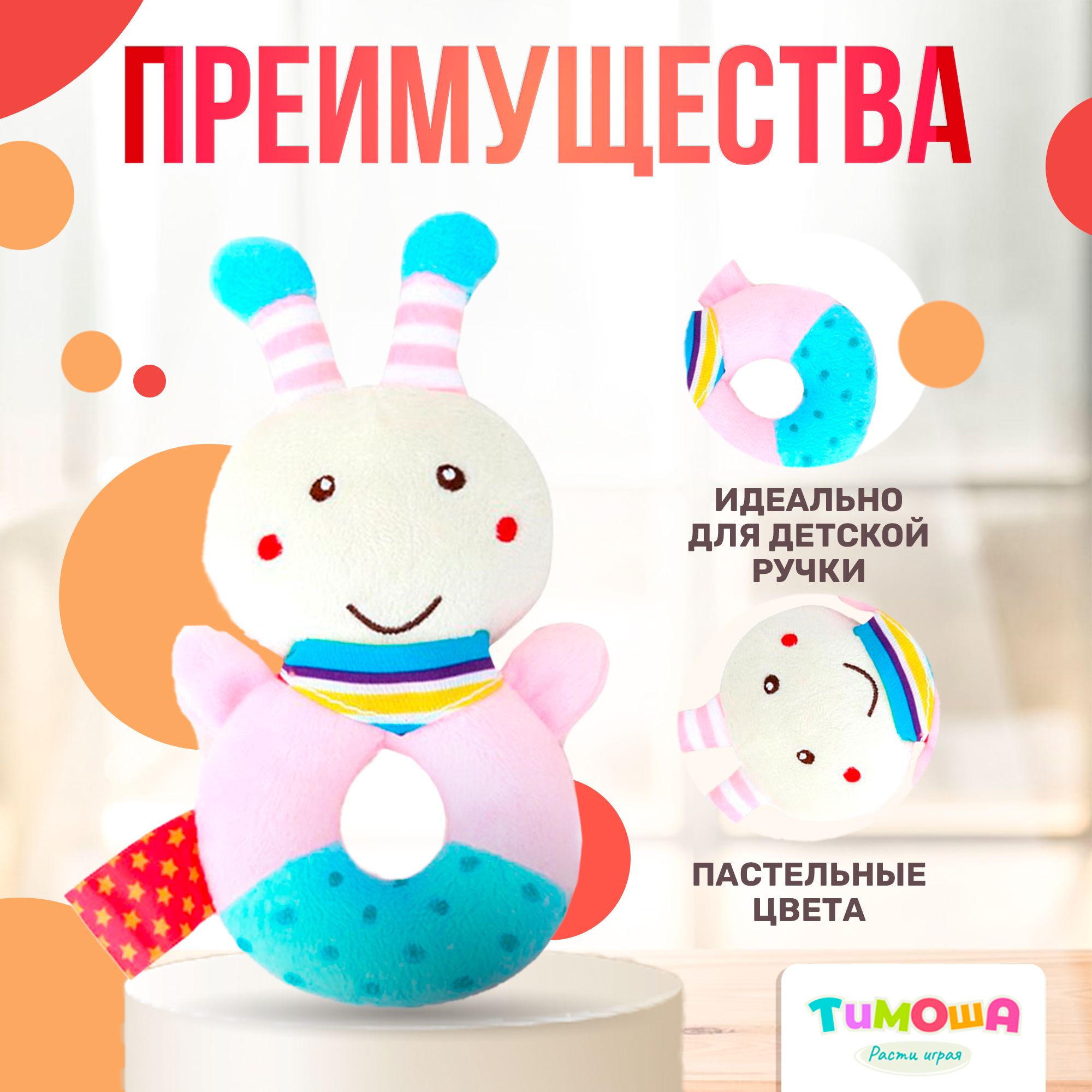 Игрушка SHARKTOYS погремушка Бабочка - фото 4