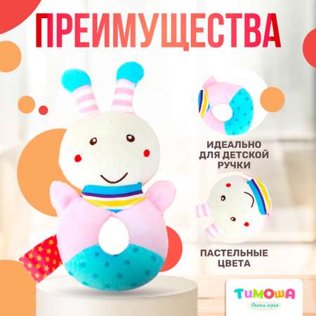 Игрушка SHARKTOYS погремушка Бабочка