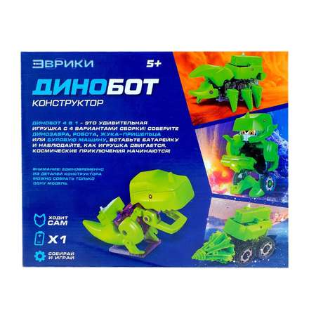 Конструктор Эврики Динобот