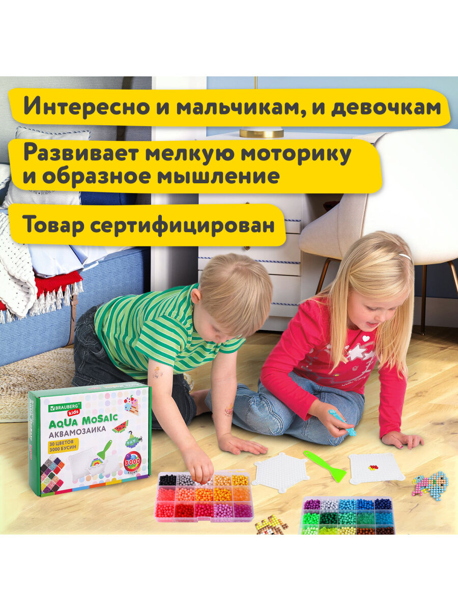 Аквамозаика Brauberg - фото 4