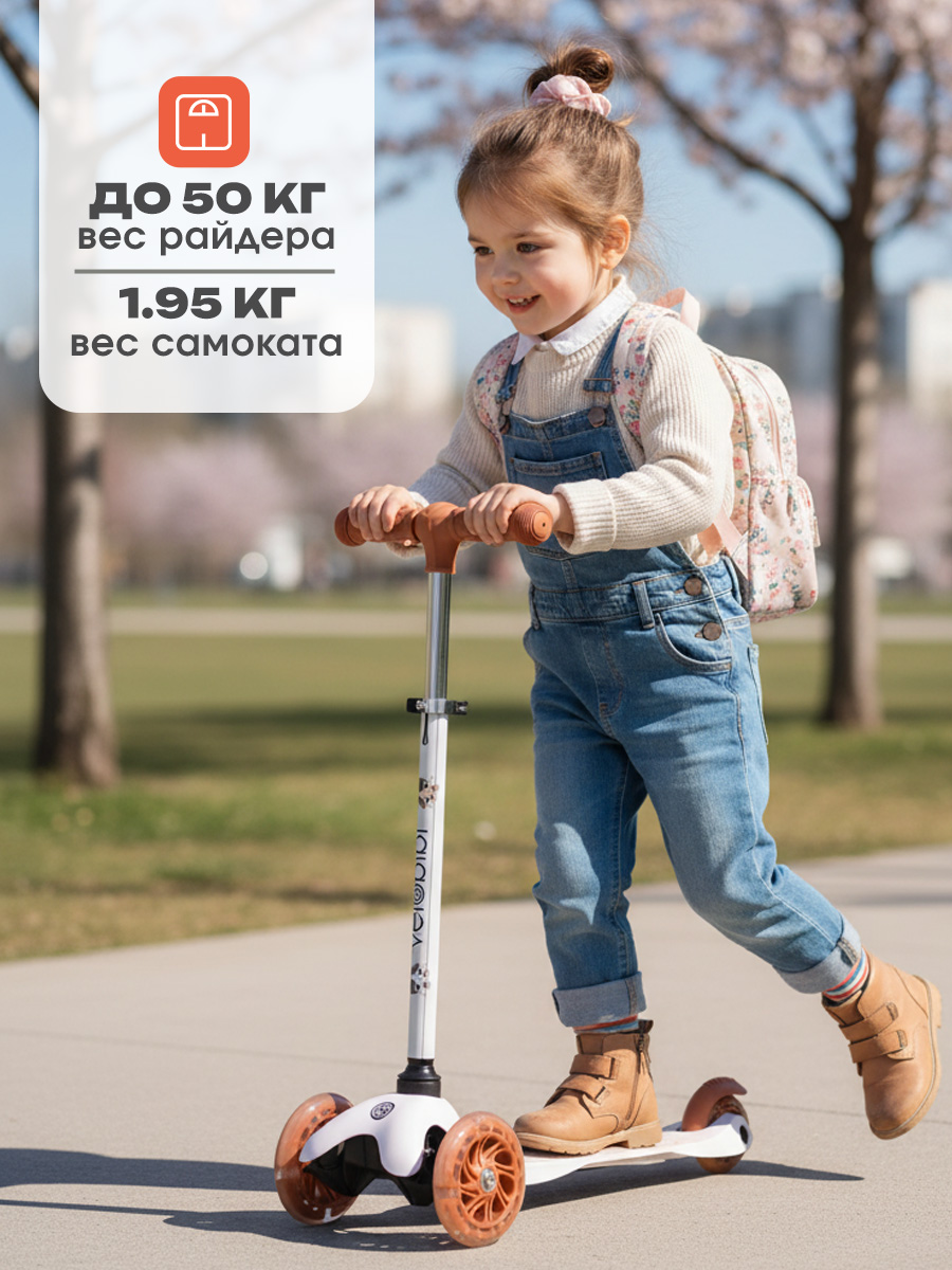 Самокат Velobibi трехколесный - фото 5