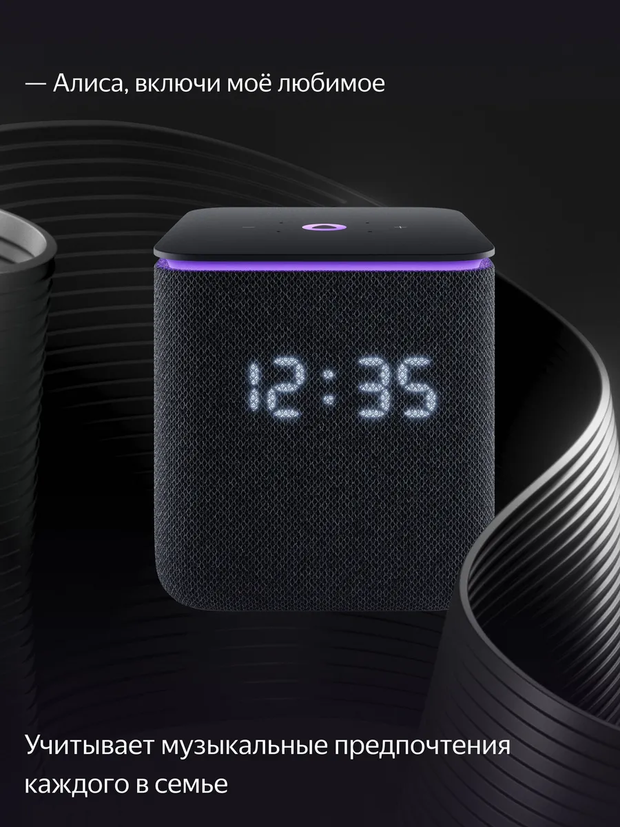 Колонка умная, bluetooth Яндекс Станция Миди - фото 8