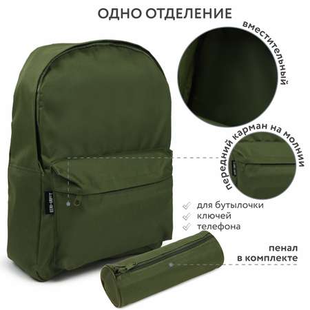 Рюкзак Erhaft Хаки