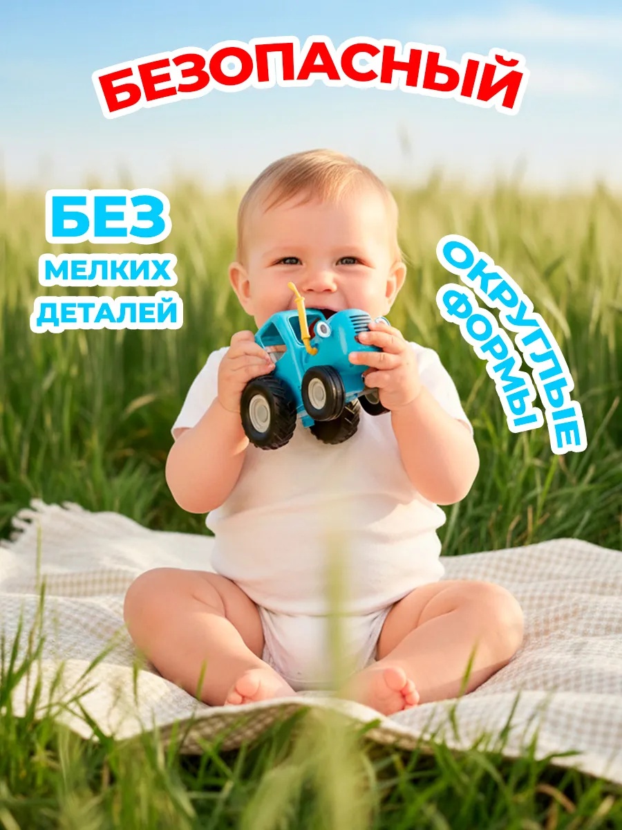 Трактор Super01 в ассортименте 4364239/100 - фото 5