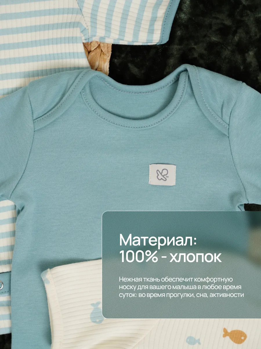 Боди 3 шт Супер Пупс нбр/3пр/бд/коррук/полоска/рыбки - фото 4