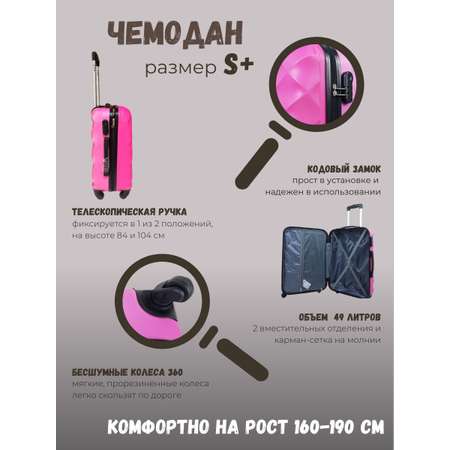 Чемодан LATS