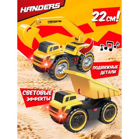 Игровой набор Handers Большие колёса