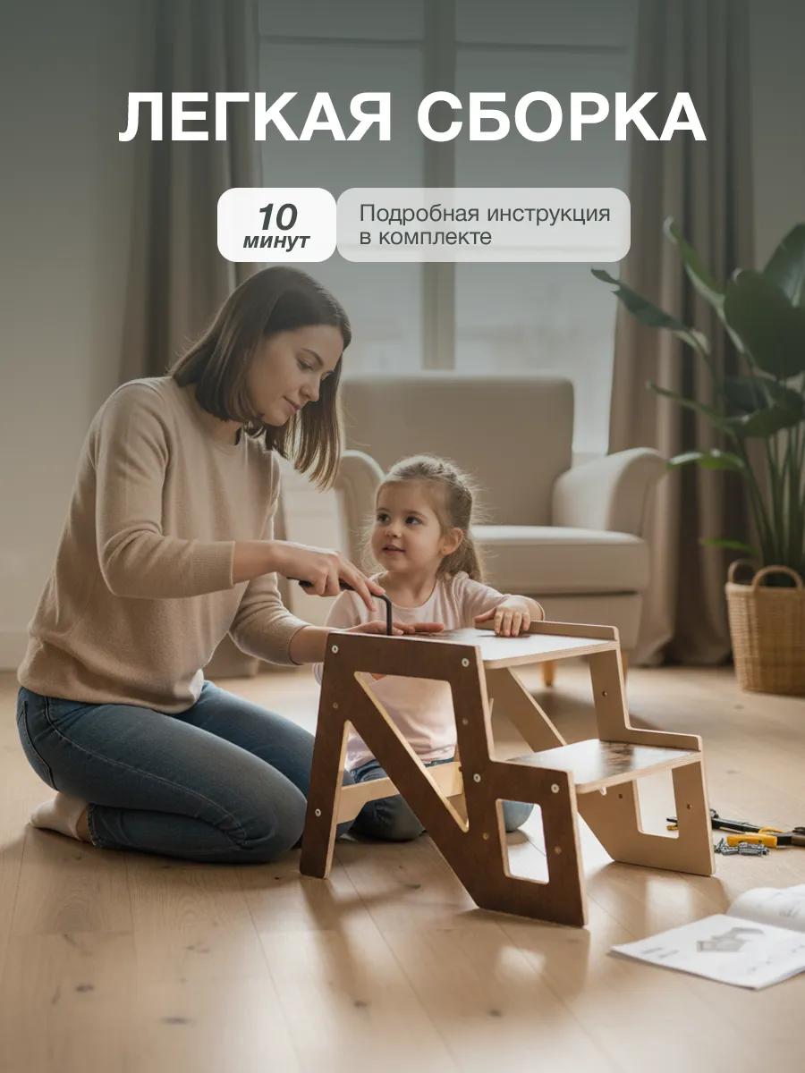 Подставка для ног Di toys - фото 7