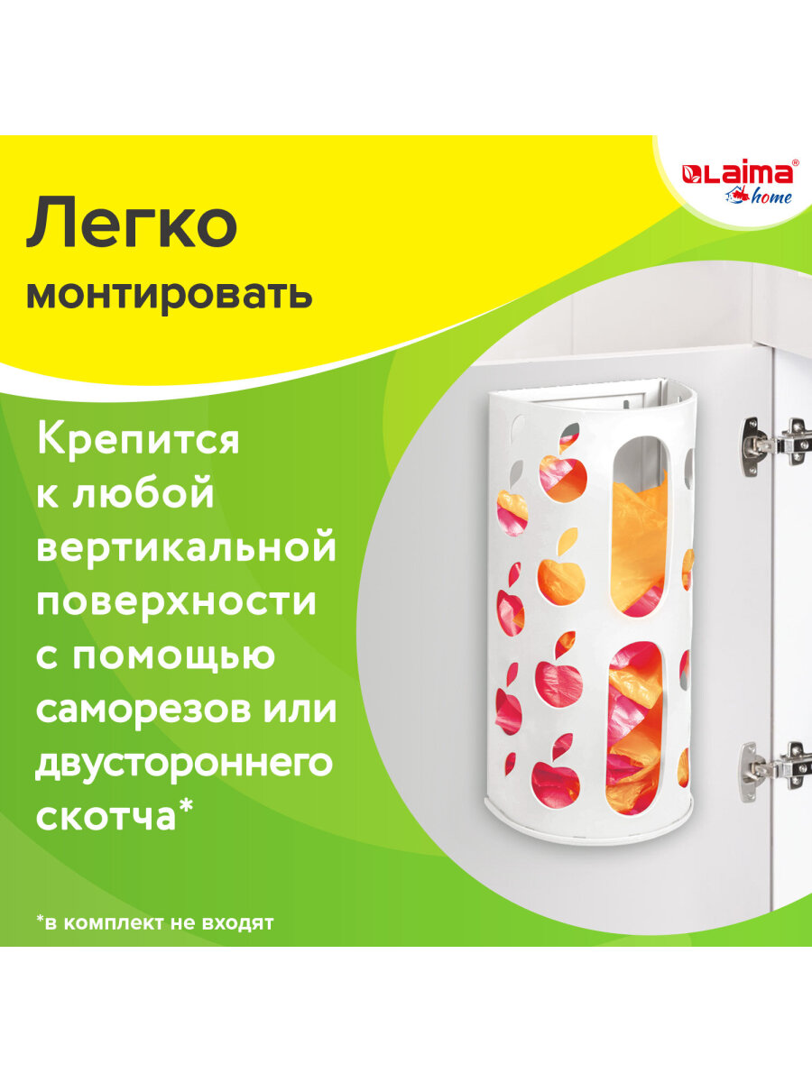 Корзина-держатель Лайма для кухни для пакетов и бахил - фото 5