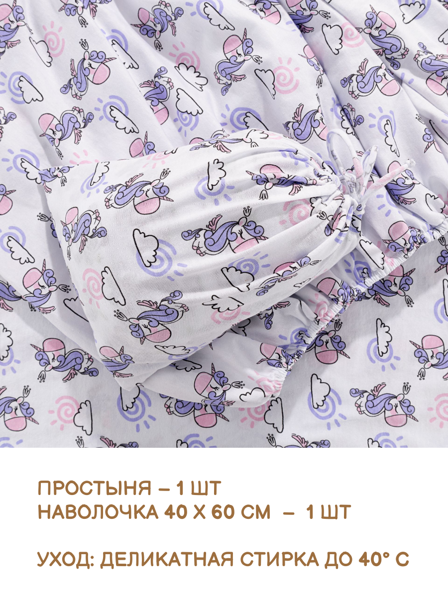 Комплект простыня и наволочка Sofi de Marko Baby №5 - фото 5