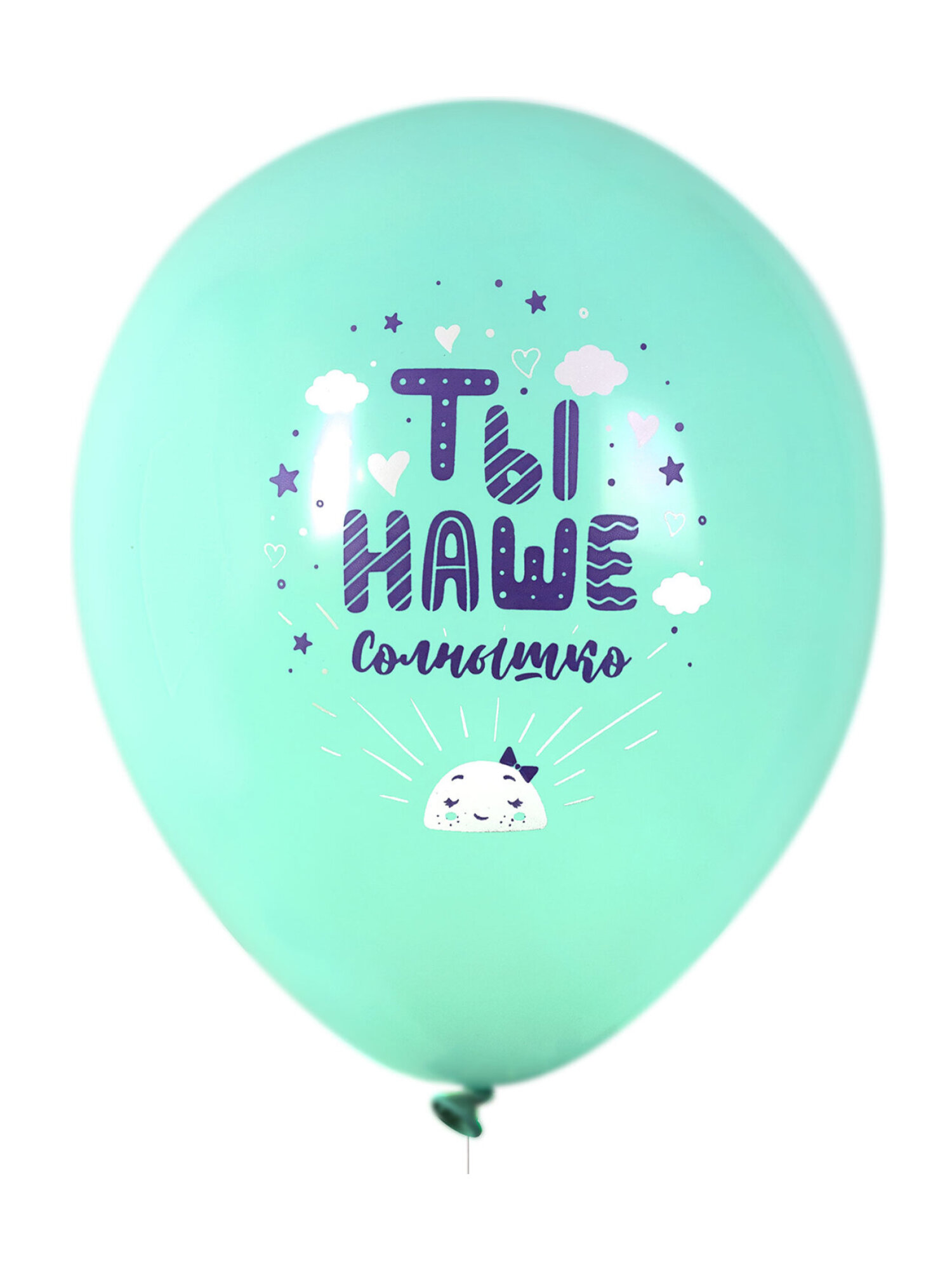 Шары воздушные Brauberg с днем рождения девочке набор 10 штук фотозона - фото 7