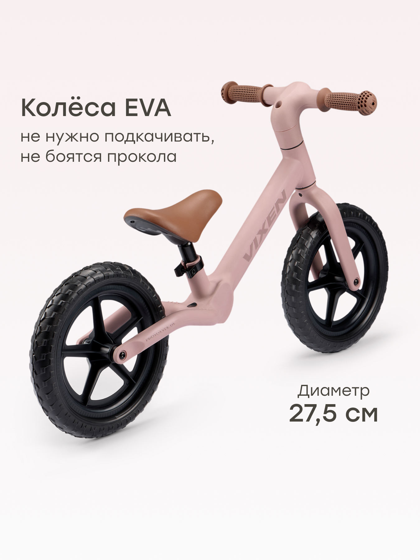 Двухколесный беговел Happy Baby 10 дюймов - фото 4