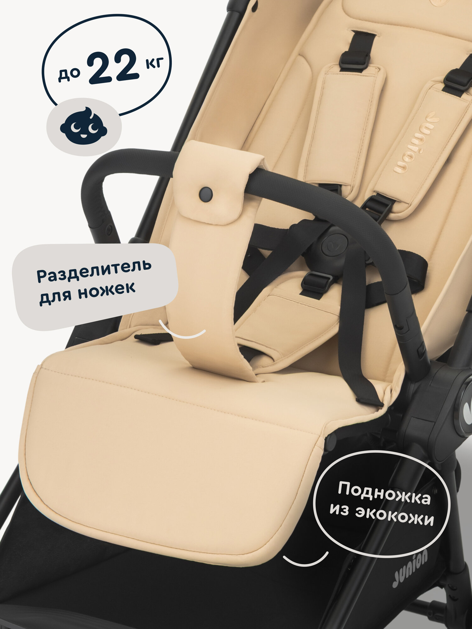 Коляска прогулочная Junion Tokky бежевый - фото 9