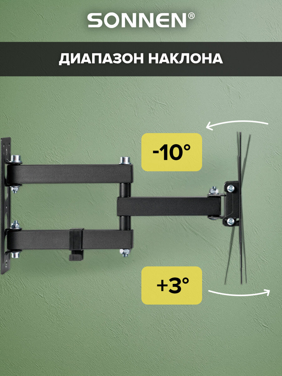 Кронштейн Sonnen для телевизора на стену крепление до 43 дюймов 30 кг - фото 4