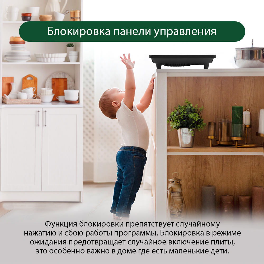 Плита индукционная электрическая MARTA MT-4217 безимпульсная черный жемчуг - фото 6