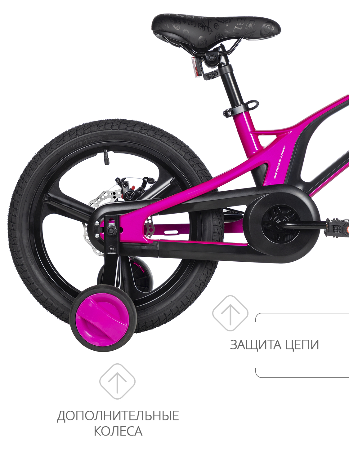 Двухколесный велосипед Novatrack 16 дюймов - фото 4