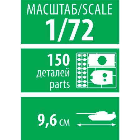 Конструктор Звезда Советский тяжелый танк КВ-2