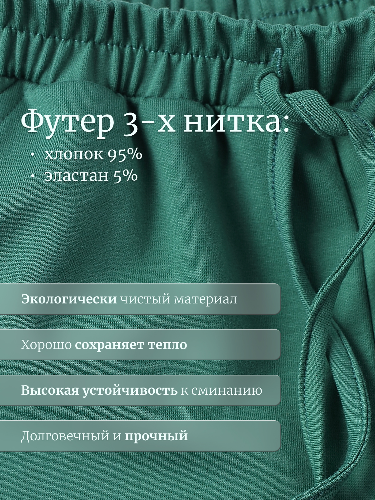 Шорты Ladno 311ель - фото 6