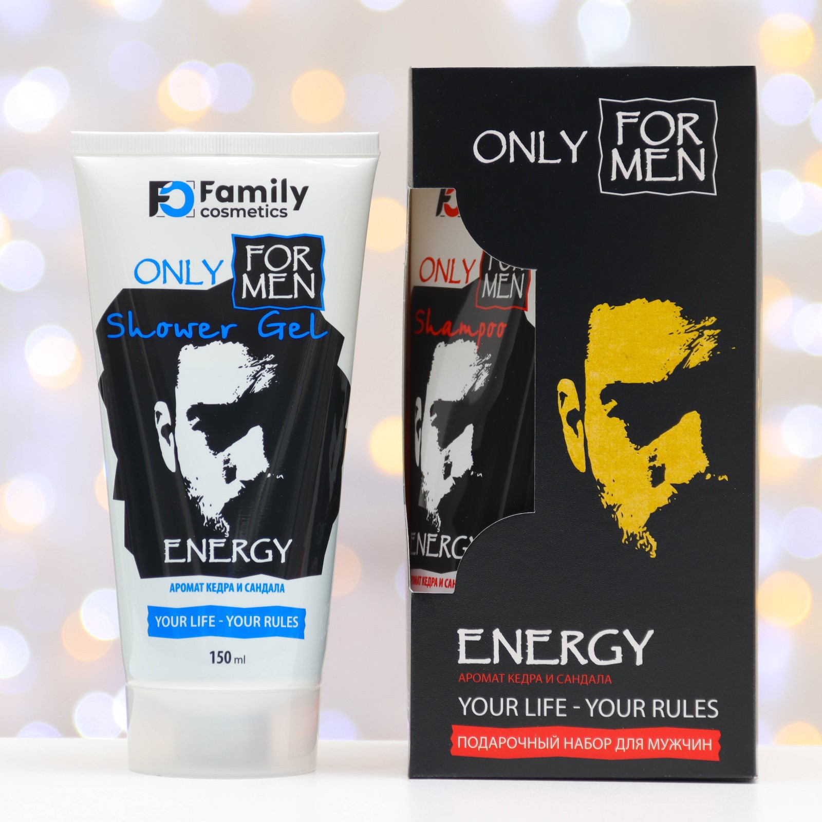 Набор средств Family cosmetics Подарочный - фото 1