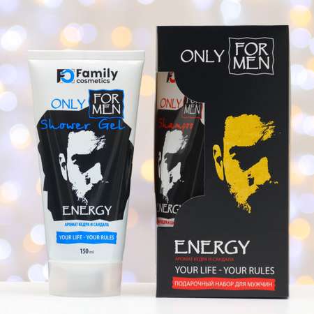 Набор средств Family cosmetics Подарочный
