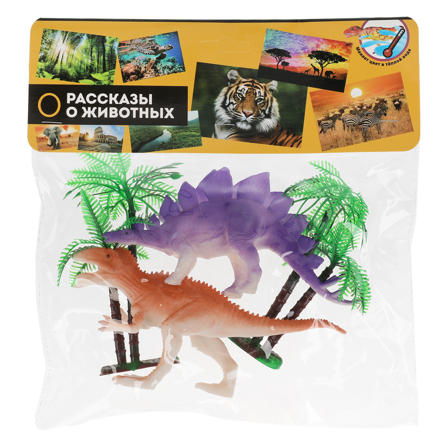 Игрушка Играем вместе - фото 2