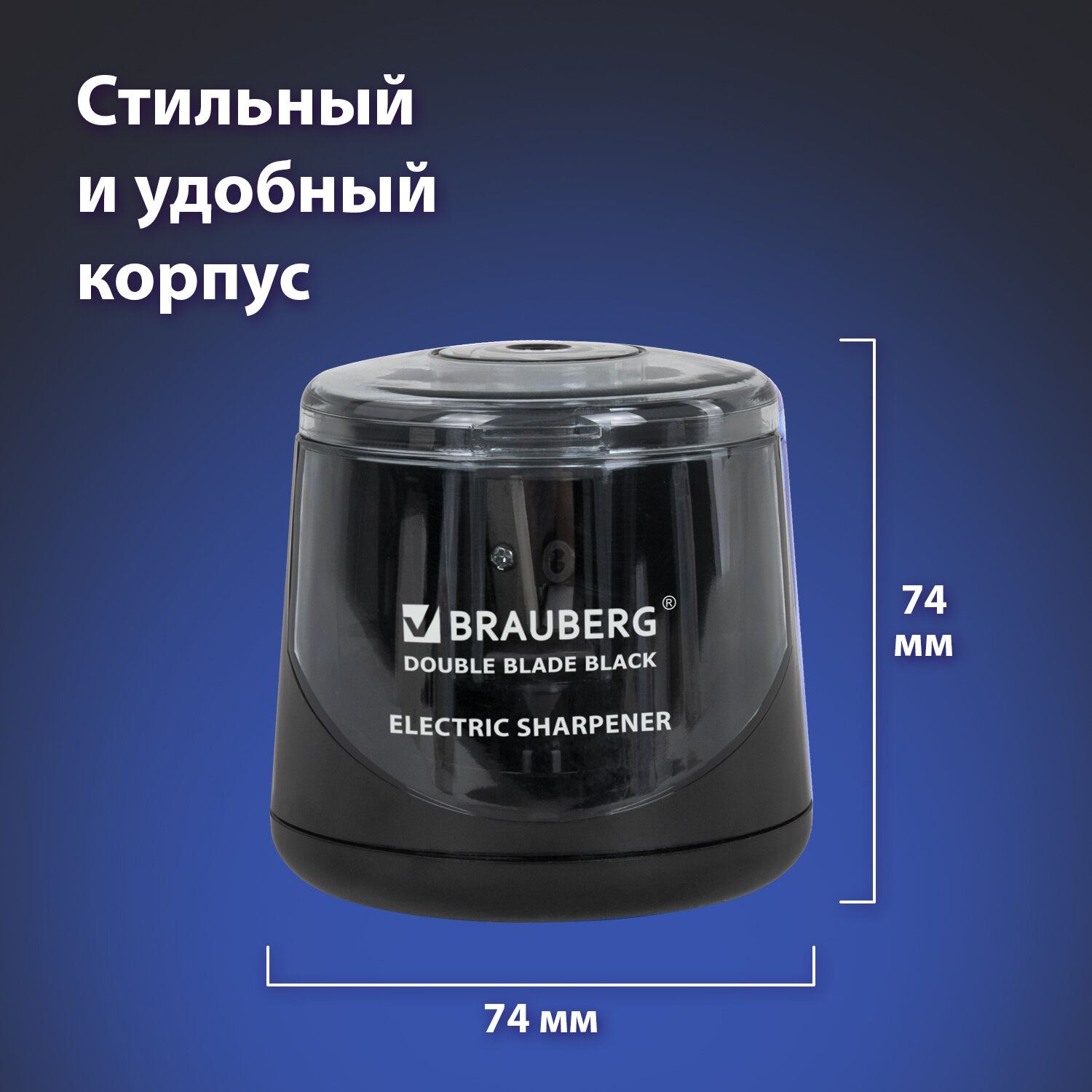 Точилка Brauberg - фото 6