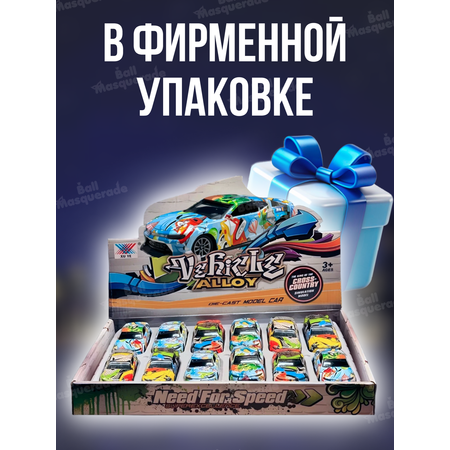 Игровой набор Ball Masquerade