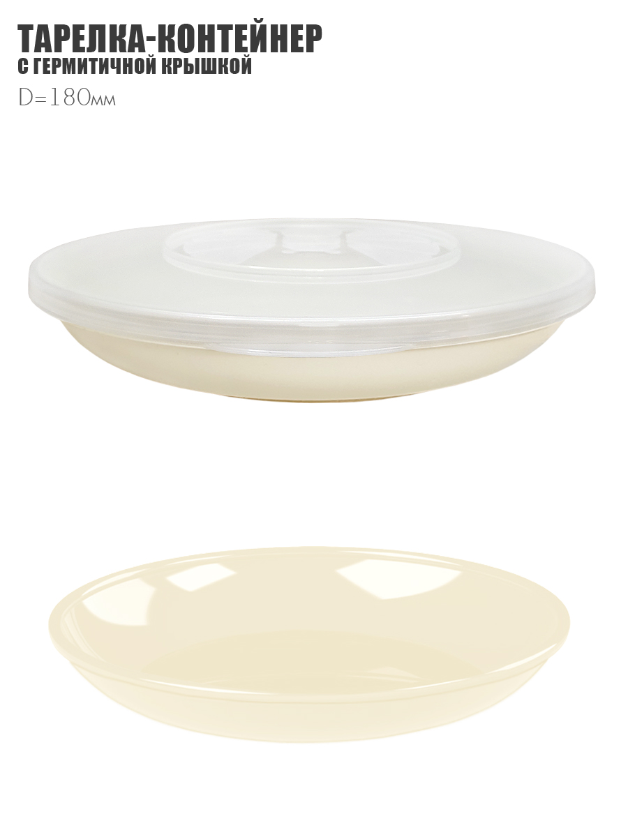 Набор посуды Solaris на 1 персону «Универсальный» ванильно-шоколадный - фото 5