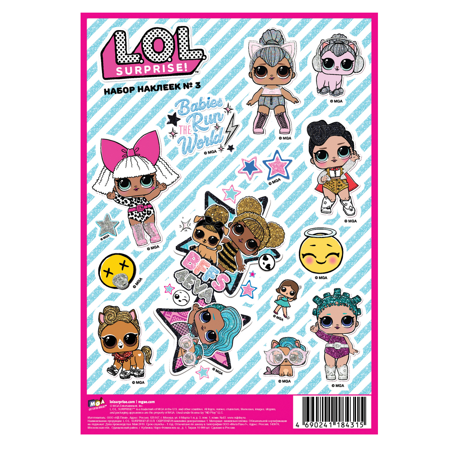 Наклейки декоративные ND PLAY L.O.L. Surprise! №3 - фото 1