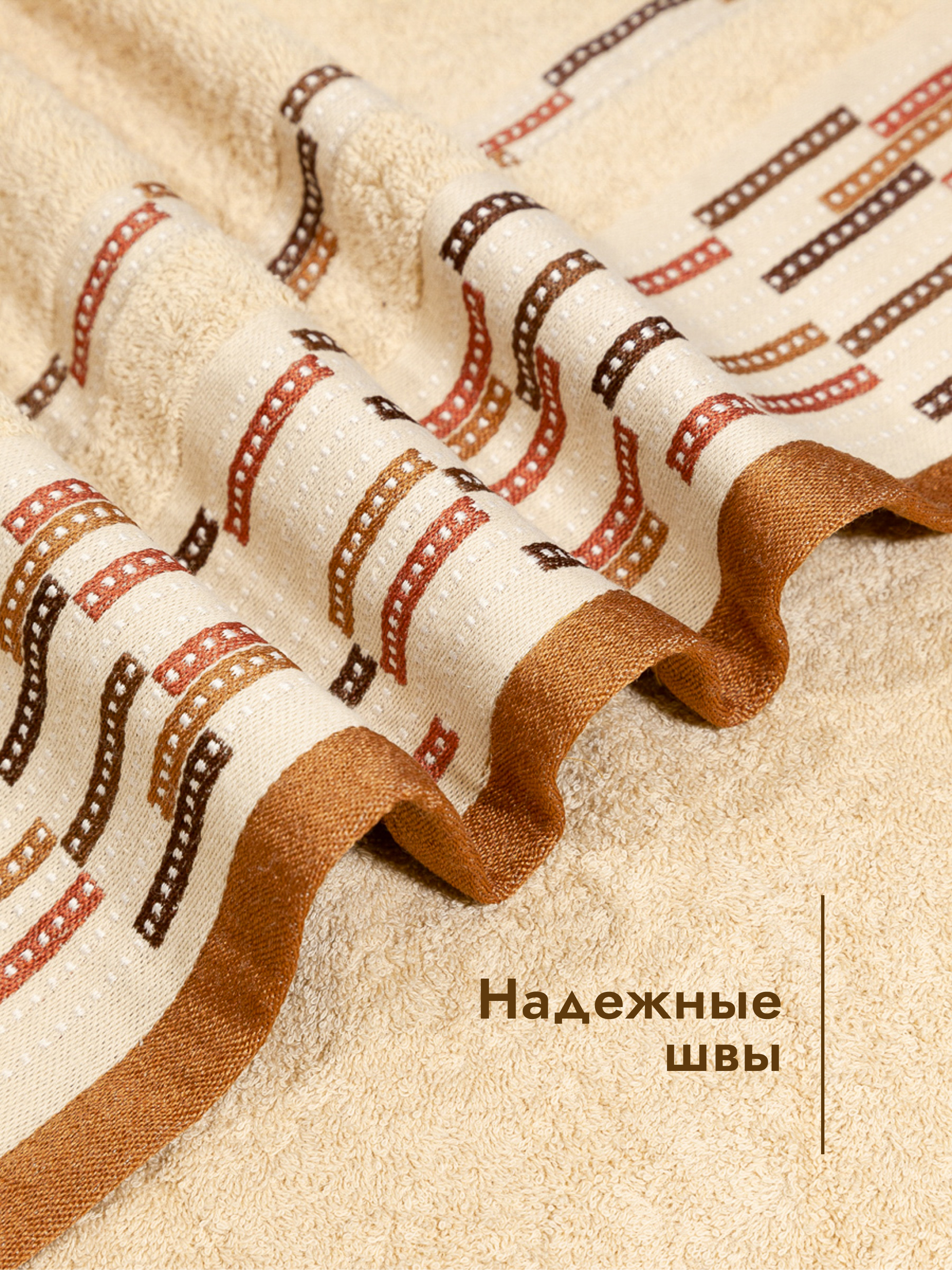 Полотенце Wellness Стиль 70 x 140 см 1 шт. - фото 6