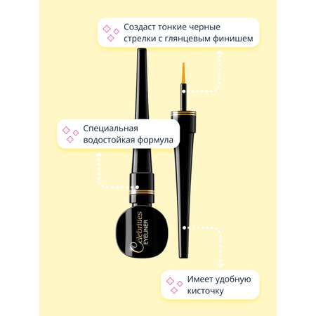 Подводка жидкая EVELINE Celebrities eyeliner водостойкая vinyl black