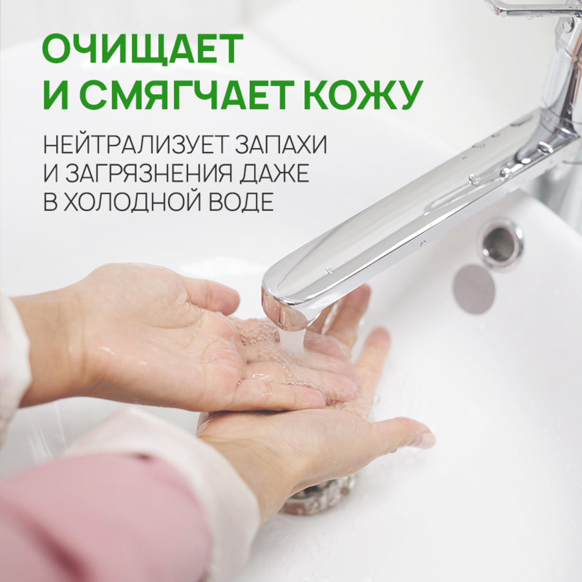 Мыло жидкое SEPTIVIT Миндальное молочко 5200 г 5000 мл - фото 3