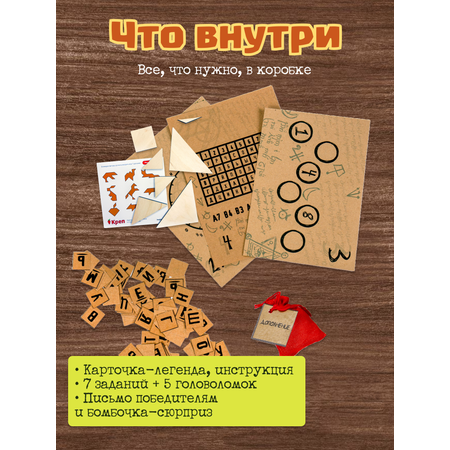 Настольная игра КРЕП Квест Легенды другого мира