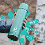 Термос Арктика 101-1000 хвоя