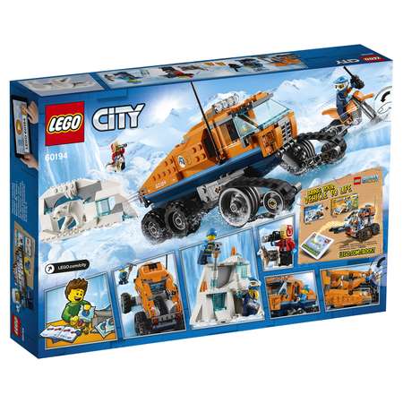 Конструктор LEGO City блочный
