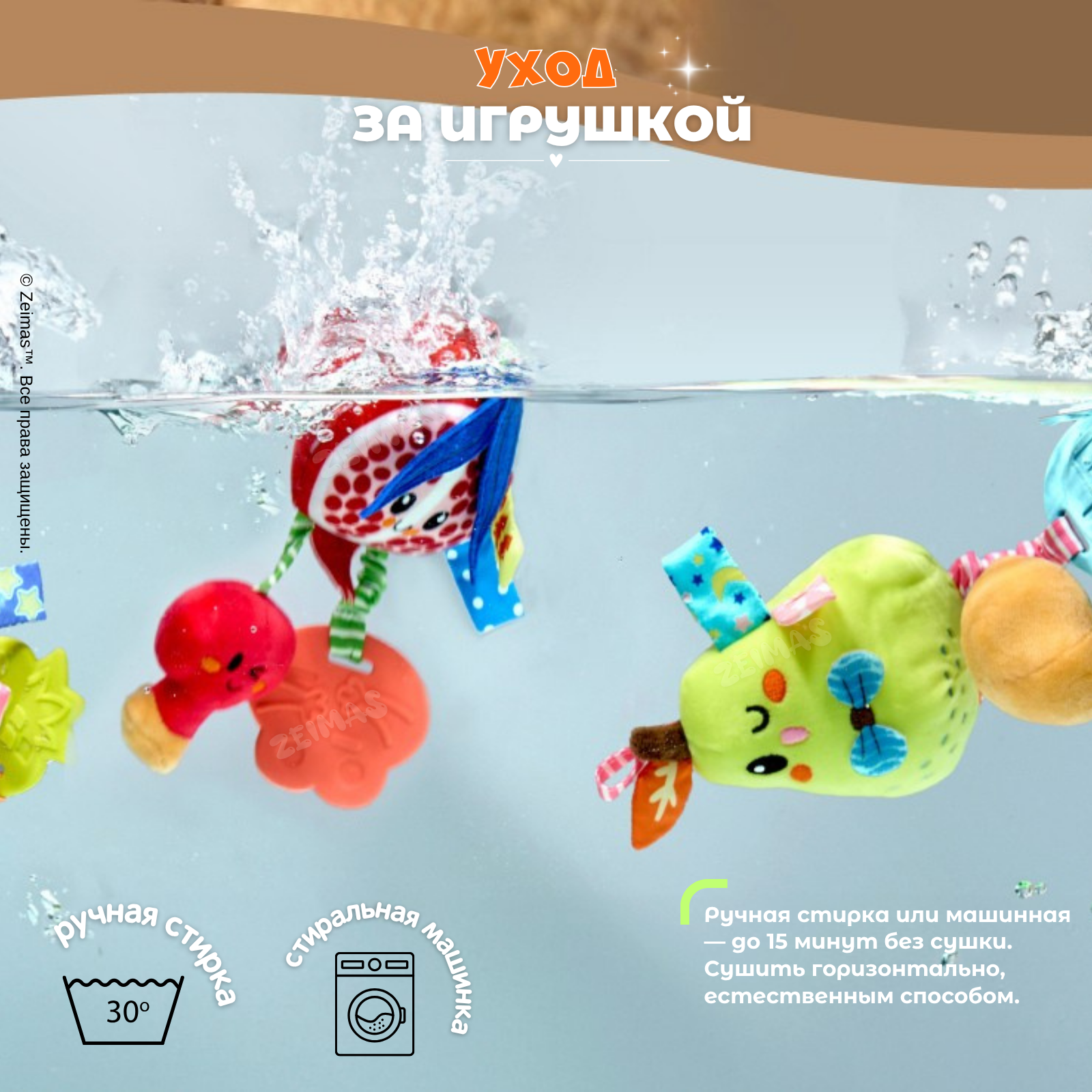 Игрушка Zeimas подвеска - фото 10