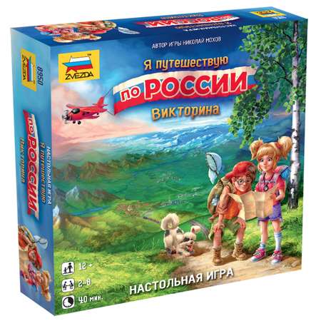 Настольная игра Звезда