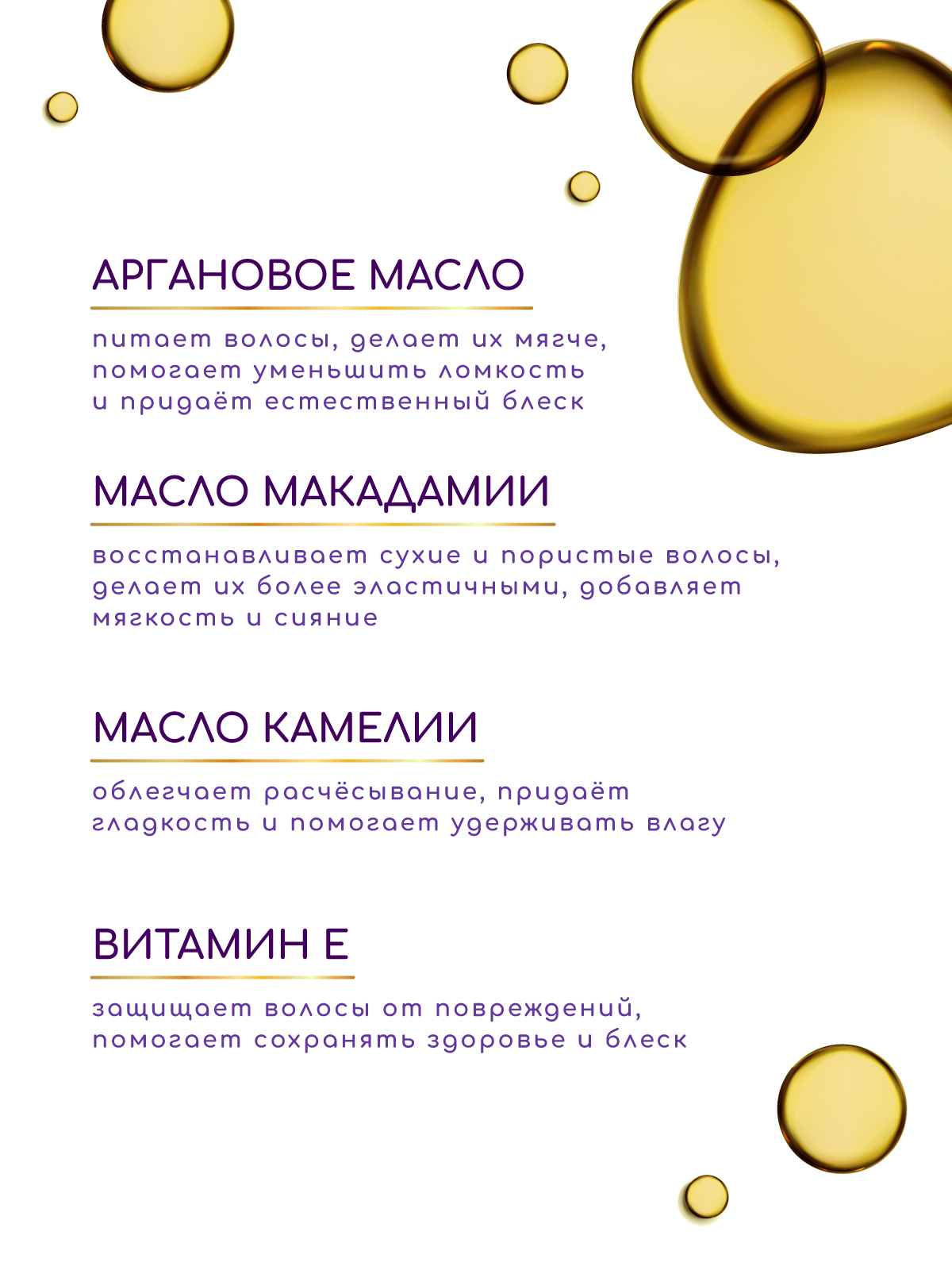 Масло ESTEL OTIUM DIAMOND драгоценное 100 мл 1 шт. - фото 4