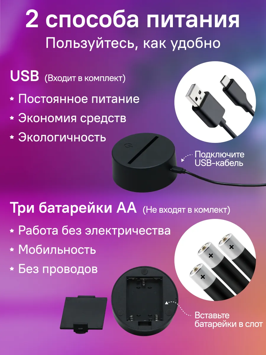 Ночник Светофей Воздушная гимнастка - фото 8